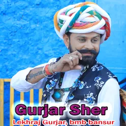 Gurjar Sher